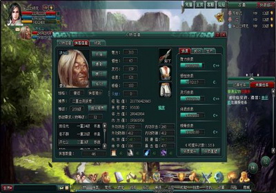 南帝北丐最新图片
