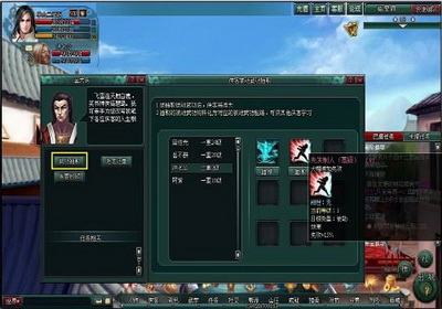 南帝北丐最新图片
