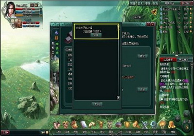 南帝北丐最新图片