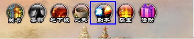 剑风战记最新图片