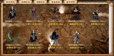 剑风战记最新图片