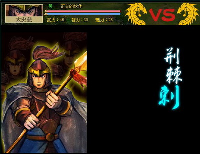 霸王大陆最新图片