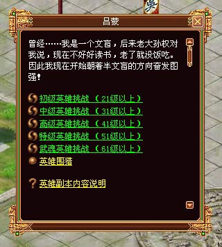战将传奇最新图片