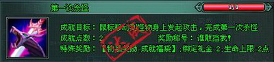 傲剑最新图片
