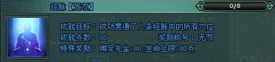 傲剑最新图片