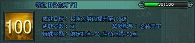 傲剑最新图片