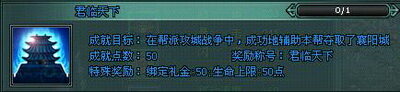 傲剑最新图片