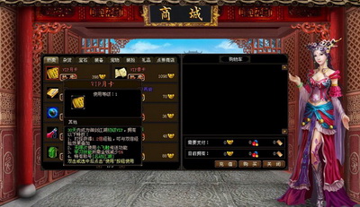 御剑江湖最新图片