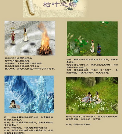 英雄远征最新图片