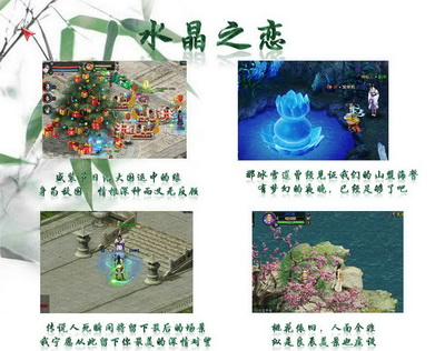 英雄远征最新图片