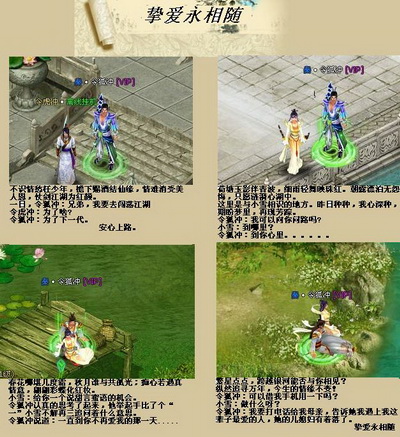 英雄远征最新图片