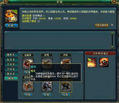 梦想帝王最新图片