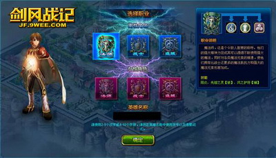 剑风战记最新图片