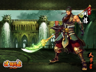 水浒英雄最新图片