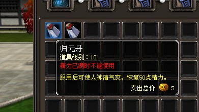 天纪最新图片