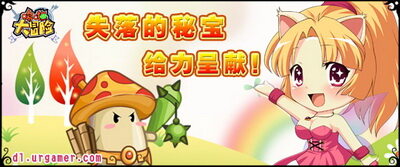 哆啦大冒险最新图片