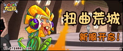 哆啦大冒险最新图片