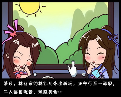 小李飞刀最新图片