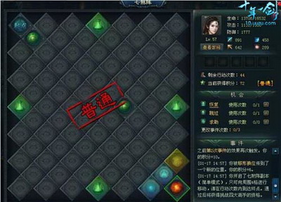 十年一剑最新图片
