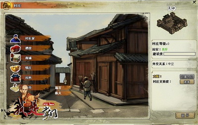 我是掌门最新图片
