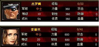 前线最新图片