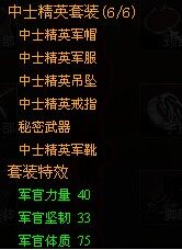 前线最新图片