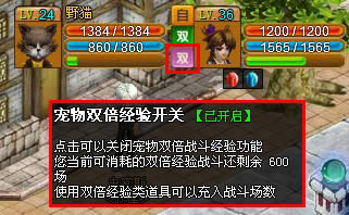 天战传奇最新图片