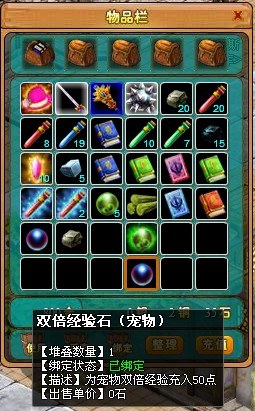 天战传奇最新图片