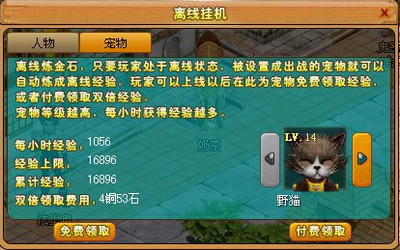 天战传奇最新图片