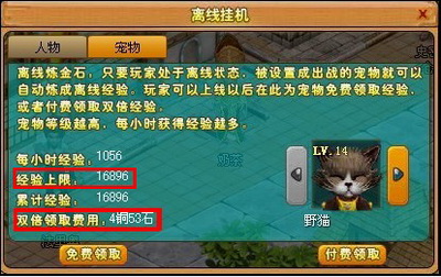 天战传奇最新图片