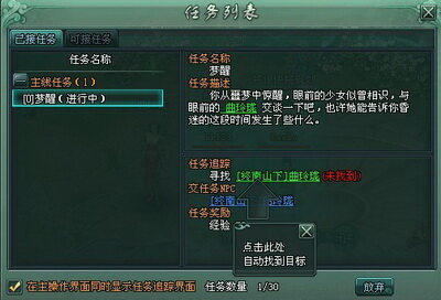傲剑最新图片