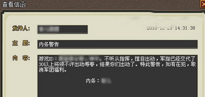 三十六计最新图片