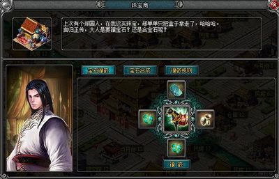 王者天下最新图片