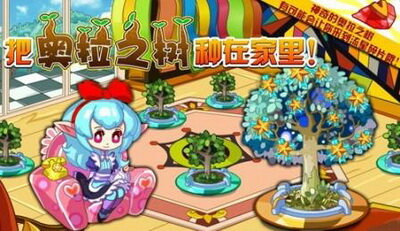 奥拉星最新图片
