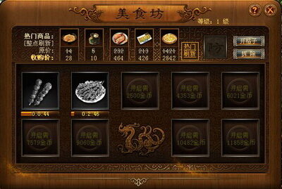 灵宝迷城最新图片