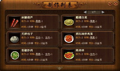 灵宝迷城最新图片