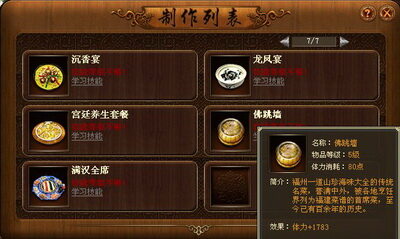 灵宝迷城最新图片
