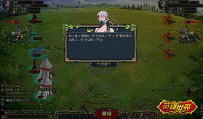英雄世界最新图片