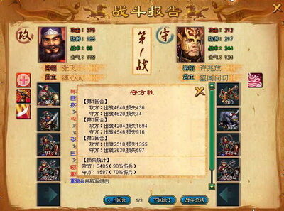 梦想帝王最新图片