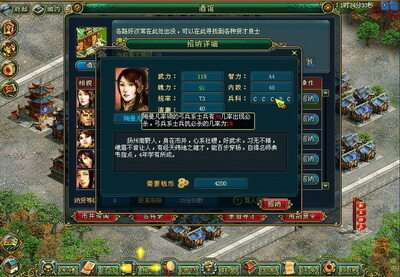 梦想帝王最新图片