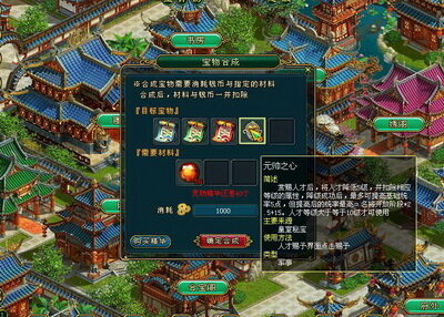 梦想帝王最新图片