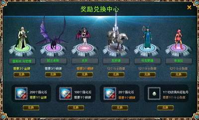 剑风战记最新图片