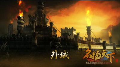 名扬天下最新图片