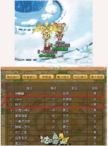 咕噜岛最新图片