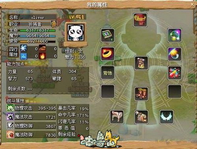 咕噜岛最新图片