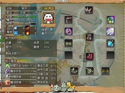 咕噜岛最新图片