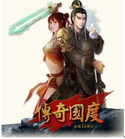 传奇国度最新图片