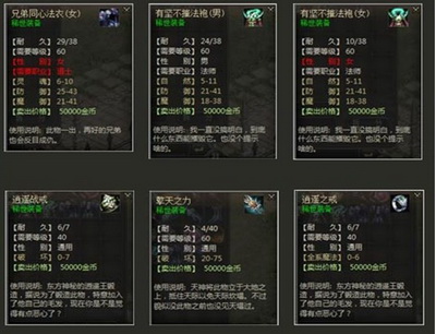 传奇国度最新图片