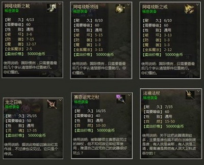 传奇国度最新图片