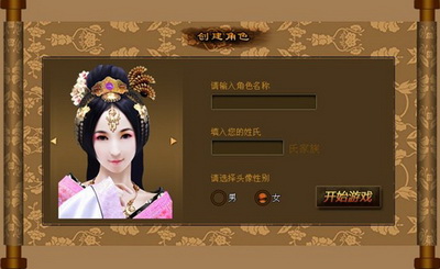 豪门富贵最新图片